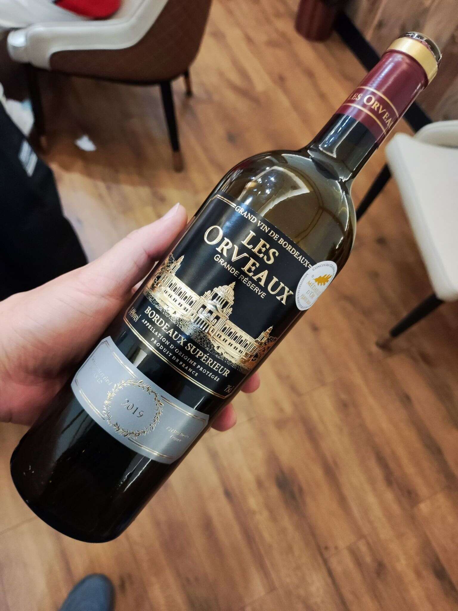 Les Orveaux grande reserve 20231231 193341